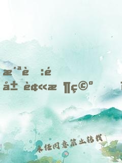 洪荒:開局被架空，聊天群黑化了